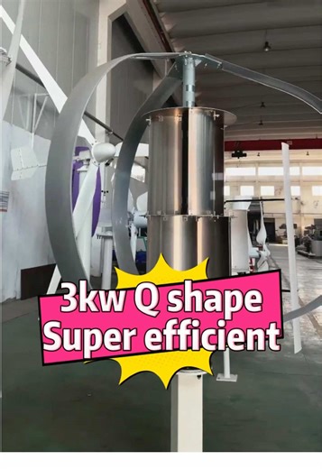 Q Series Vertical Axis Wind Turbines, with inner blade design, aluminum alloy material and maglev generator, run stably in harsh environments and deliver continuous high-efficiency power output. #windturbine #windgenerator #windpower #freepower #windmill