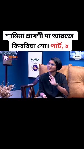 #samba_cartoon #samima_sraboni #yamin #cartoonvideos #samba #cartoon #funnycartoonvideos #funnyvideos #funny #fun #tiktokofficial #unfrezzmyaccount #fyp #Viral #dute