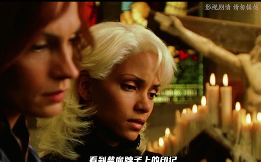 一口气看完《X战警：第一战》