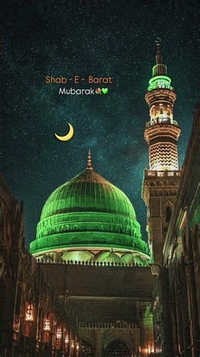 IS RAAT KE SADAKE ME KHATA MAAF HO MERI 😭🤲 SHAB.E.BARAT #shabebarat #shorts #2026