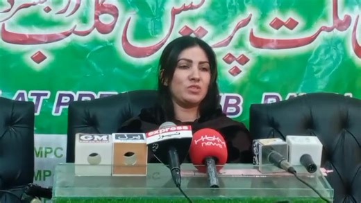 1.9K views · 16 reactions | راولاکوٹ کی رہائشی روبینہ پرویز نے غازی...