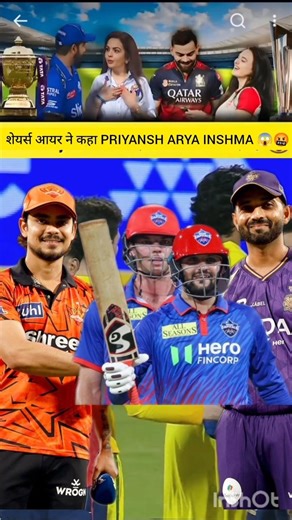YE KUA HO RHA HAI IPL MAI 🤬🤬😱#shorts #ipl #ipl2026 #score #live #livematch #todaymatch
