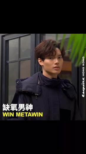 10K views · 1.8K reactions | Esquire Baby ❤ with Win Metawin ❤ | 2gether: Brightwin PH | Facebook