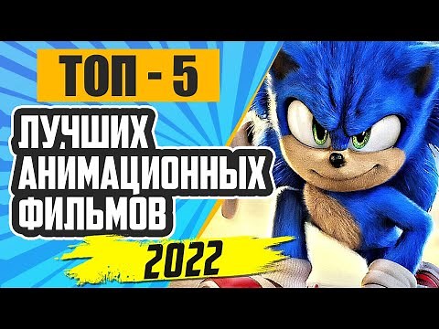 TOP Best Upcoming ANIMATION AND KIDS Movies 2022 (Trailer Compilation)