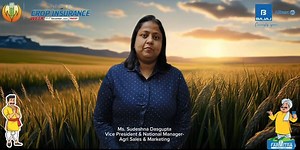 2.4K views · 77 reactions | Bajaj Allianz GIC Ltd. has participated in Crop Insurance Week and extensively organized Fasal Bima Pathshala, Women Centric Farmers Workshop, Awareness Camps and reached till the last mile. PMFBY #PMFBY4Farmers #CaringlyYours #BajajAllianzGIC #MeriPolicyMereHaath #AtmanirbharKisan #AtmanirbharKrishi #FasalBimaKarvaoSurakshaKavachPao #Rabi2425 #CropInsuranceWeek | Bajaj General Insurance Limited | Facebook