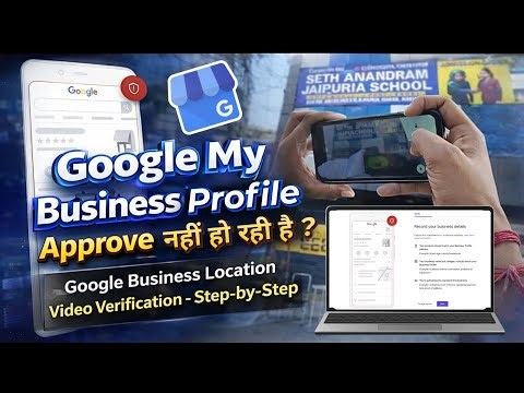 GMB Verification Rejected? This 5-Minute Fix Works Every Time