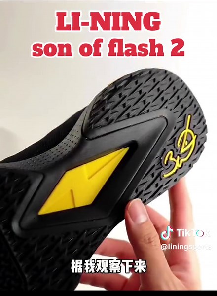 Basketball Shoes Review: How To Spin Move In Basketball