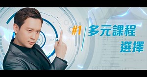 493K views · 84 reactions | 【ERB「創科．愛增值」計劃 助你增值數碼新技能】 #不限學歷 #學費全免...