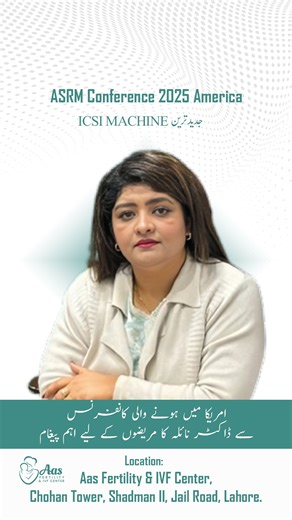 Just landed in America for the ASRM 2025 Conference! 🇺🇸 Exciting to see the Latest ICSI Machines for IVF. These new tools mean even more precision and better chances for your fertility journey. Bringing the best technology back to my patients in Pakistan! 🇵🇰 Hashtags: #ASRM2025 #IVFSpecialist #ICSI #InfertilityTreatment #DrNailaJabeen #FertilityUpdate #IVFPakistan | Aas Fertility & IVF Center