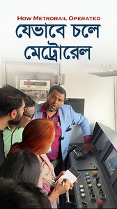 7.5K views · 27 reactions | How Metrorail Operated #Dhaka #metro #MetroRail #Operating #system #Bangladesh | RRBD | Facebook