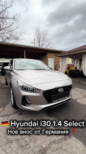 🇩🇪 Hyundai i30 1.4 Select Нов внос от Германия 👤 Един собственик 📘 Сервизна книжка • Пълна сервизна история 🚗Реални 119 615км 🧾 Технически преглед до 12.2026 🔧 Последен сервиз: 10.12.2024 🛞 Нови всесезонни гуми 🔢 VIN: TMAH2514AJJ037625 ⬇️ Всички документи и детайли в линка към обявата: https://tempauto.mobile.bg/obiava-11748693021808104-hyundai-i30-1-4i-99k-s-6sk-led-servizna-knizhka-s-palna-ist
