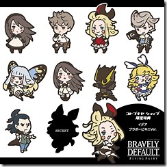 Bravely Default Characters Turned Into Cute Keychains