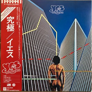 Yes = イエス - Going For The One = 究極