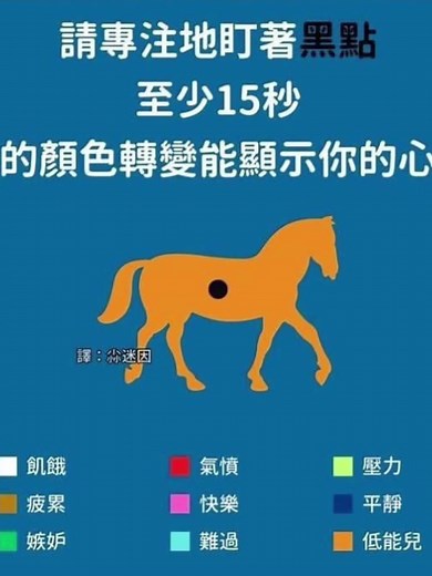 Stylized Orange Horse Silhouette on Blue Background
