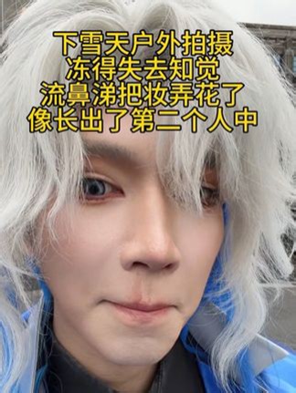 在最绝望的时候被集邮……💦 | Coser’s Desperate Moment🥲 #ooc致歉 #原神 #cosplay #GenshinImpact #那维莱特 #Neuvillette #ヌヴィレット #コスプレ #Genshin #张恩恩NNN #致歉一切
