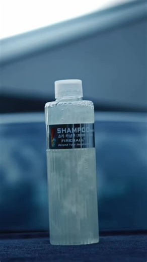 If you haven’t tried Show Car Shampoo yet… you're missing out. This stuff FOAMS, glides, protects, and leaves your coating looking fresh every time. Titanium oxide UV defense, pH-neutral, and ridiculously satisfying to use. The perfect wash, every single time! | Fireball USA