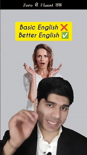 Fluent Speakers Use This Rephrasing Trick ⚡