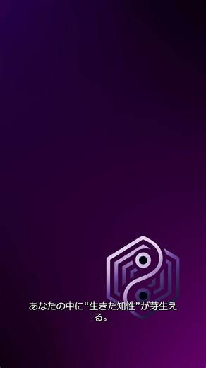 知性を育てるノート──Obsidianが導く第二の脳