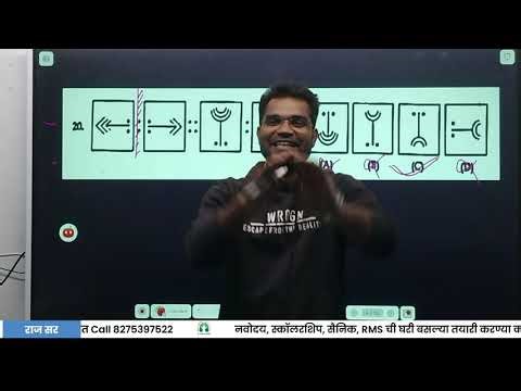 Navodaya 13 December प्रश्न चुकीचे – विद्यार्थ्यांसाठी मोठी Update! Paper Analysis JNVST-26 #jnvst