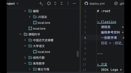 第一次觉得学编程有用