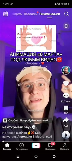 YT vitala Shark on TikTok