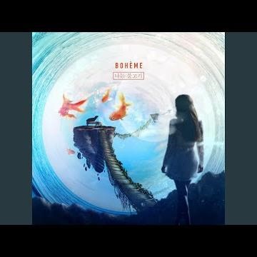 I'm a Fish Instrumental