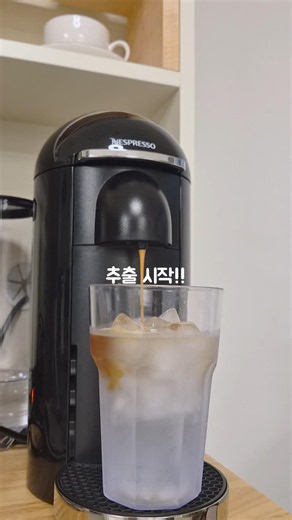 네스프레소 버츄오 플러스 작동방법 #네스프레소 #버츄오플러스 #버츄오 #캡슐커피 #작동방법