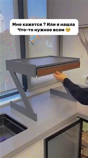 Полезные находки для дома // Органайзер полка на кухню - арт. 718532922