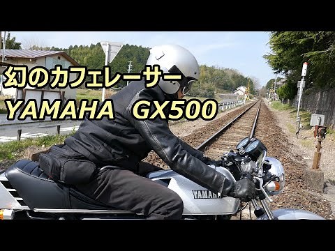 1976 YAMAHA XS500 Rare motorcycle