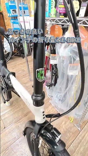 DAHON (ダホン) UNIO e16 (ユニオ e16)！折り畳みE-BIKEを紹介！最新モデル、サイクルショップカンザキ伊丹店に入荷です！！