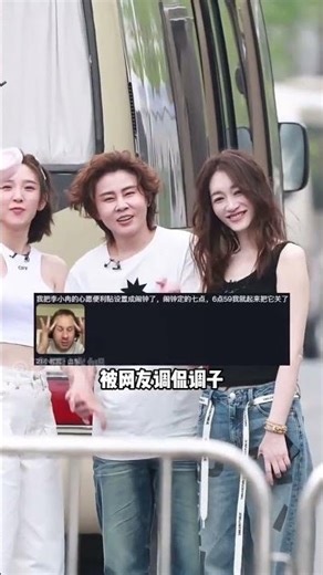 僅6年再看《慶餘年》，張若昀老婆勇闖浪姐，李小冉心願便利貼爆火，李純馬頔佛系婚姻羨煞豔全網#影娛熱點