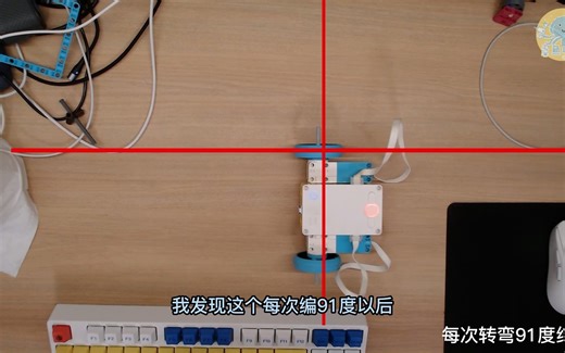 FLL2023-SPIKE3.2.0-机器人右转90度逻辑测试