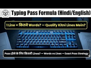 UPSSSC JA Typing Test | Hindi + English Typing | कितनी Lines for Pass? Full Explained #upsssc