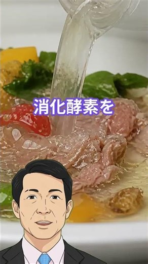 膵臓の真実！命を支える沈黙の臓器が持つ驚異的な働き
