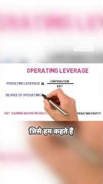 Operating Leverage - Calculation & Formula | LeverageAnalysis | Finance #leverage #finance