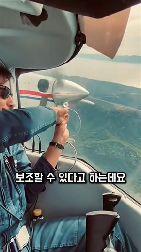 비행기 창문이 전부 '둥근 모양'인 소름 돋는 이유