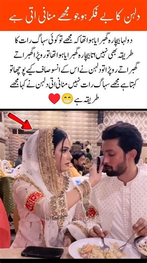 A Nervous Groom & A Loving Bride Pure Love on the First Night#PureLove#InnocentBride#NervousGroom#