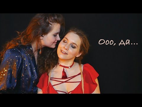 АСМР ✰ Как волшебница Алена отASMRила меня по полной ✰ ASMR by magician Alena ENG SUB