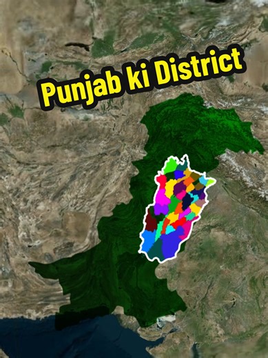 Exploring Districts of Punjab: Geography and History