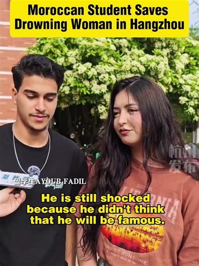 Moroccan Student Saves Drowning Woman in Hangzhou