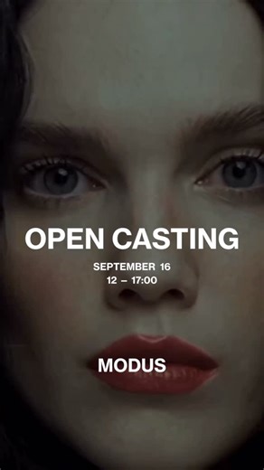 ModusVivendiS on Instagram: "MODUS MODEL MANAGEMENT :: OPEN CASTING | Moscow, Russia. Мы анонсируем открытый кастинг для новых лиц. 16 сентября | 12:00 - 17:00 📍 Адрес : Спартаковская площадь, 14, стр. 2 Офис № 2306 | 3 этаж Требования: • Девушки — от 170 см | от 13 лет | Бёдра до 92 см. ( также ищем моделей plus size ) • Парни — от 182 см | от 16 лет Внешний вид : • Одежда по фигуре • Без макияжа Предварительная запись не требуется. Как пройти в офис и другая дополнительная информация — Появит
