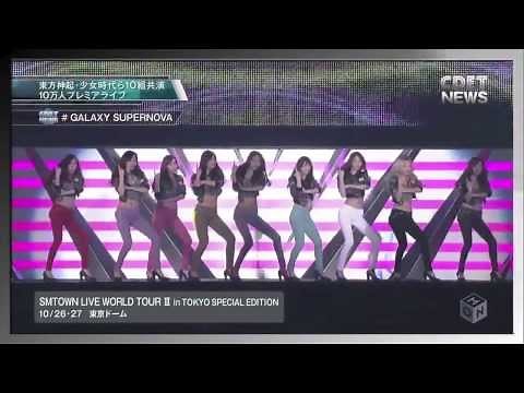 [1080p] SNSD Galaxy Supernova @SMT in Tokyo,2013