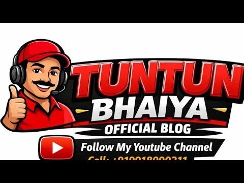 tuntun bhaiya official blog is live