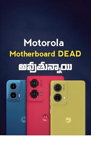 Motorola Android 16 Update 😳 Motherboard Dead Issue!