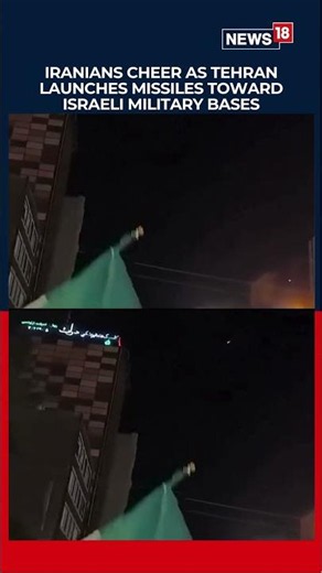 Iranians Celebrate As Tehran Launches Missiles Toward Israeli Military Targets | Iran War | N18S