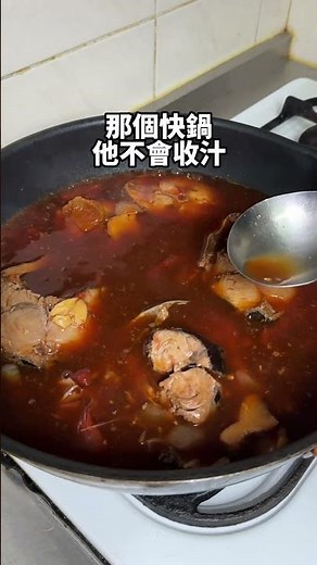 真的很厲害！阿嬤還原罐頭的味道🤣🤣茄汁不知道什麼魚！ #罐頭 #茄汁 #家常菜 #魚料理 #茄汁鯖魚 #關頭