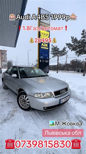 ✅В наявності