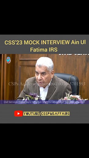 Ain ul Fatima IRS CSS'23 Mock Interview | CSS PMS Current Affairs & General knowledge