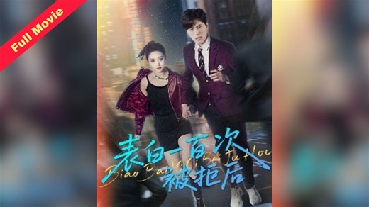 Women is a Mafia Leader - Full