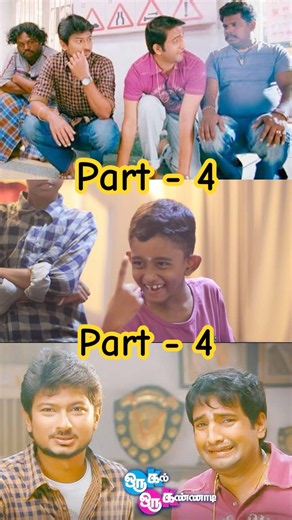 Ok Ok Comedy recreation😂| Sri Lanka #ytshorts #ytviral #yttrending #ytshortsindia #santhanam